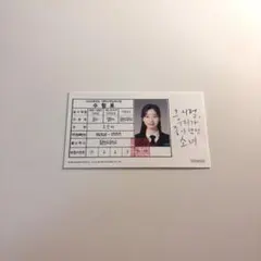 あの夏、僕たちが好きだったソナへ TWICE ダヒョン 映画 特典 トレカ