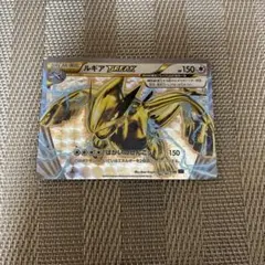 2025年最新】ルギアBREAK 059/078の人気アイテム - メルカリ