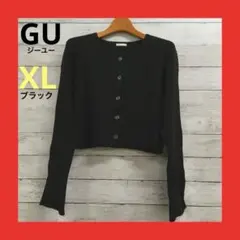 美品 ジーユー 長袖 カーディガン リブ編み 丈短め レディース XL 黒