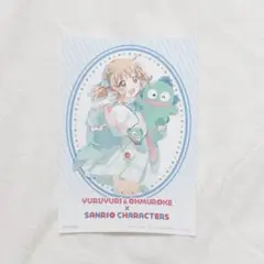 2026年最新】大室櫻子の人気アイテム - メルカリ