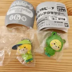 カラフルピーチシヴァ めじるしアクセサリー