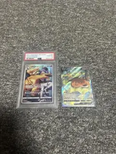 【PSA10連番】リザードンVSTAR リザードンV RRR RR PSA10連番】リザードンVSTAR リザードンV RRR RR - メルカリ