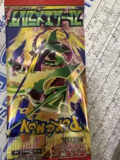 パック】 MEGA 拡張パック ストームエメラルダ 重量 8.71g - メルカリ