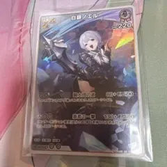 Item thumbnail for item 98eea73d-c091-4a2e-9aff-e7ffcfced196