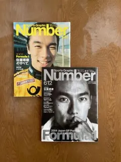 Item thumbnail for item 7eec1678-4888-4a75-83c5-41d5e4b75dc2