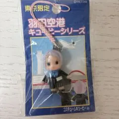 ご当地キューピーストラップ 東京羽田空港キューピー