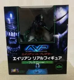 【台座付】 プレデター リアルフィギュア プレミアムver. リアル迷彩 Amazon.co.jp: AVP エイリアンvsプレデター プレデター リアル