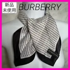 【未使用品】BURBERRY 大判ストール 即発】BURBERRY マフラー【国内発】 (Burberry/マフラー