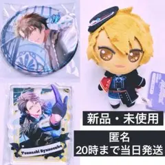 オンクレ獲得✨美品・新品✨アイドリッシュセブン アイナナ 十龍之介 まとめ売り