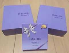 メナード イルネージュトラベルキット エンベリエミニボトルセット