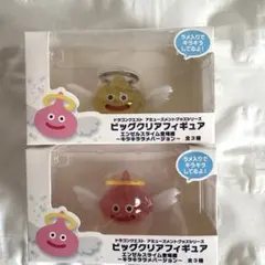 ドラクエ ビッグクリアフィギュア エンゼルスライム キラキララメバージョン2種