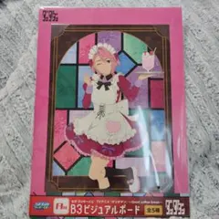 ダンダダン　セガラッキーくじ　A賞　 B3ビジュアルボード アイラ 白鳥愛羅