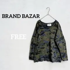 一点もの！BRAND BAZAR 【FREE】迷彩柄 長袖Tシャツ 薄手グリーン
