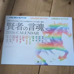 Item thumbnail for item 5f5036ca-c7b2-48c5-a3e6-0e34084c5578