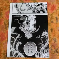 地縛少年花子くん　原作 名場面カード　蒼井茜　赤根葵