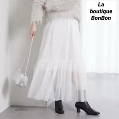 ラブティックボンボン ドットチュールティアードマキシスカート 36 S