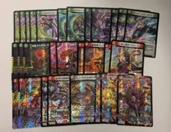 デュエルマスターズ 火闇ドルマゲドンデッキ 超次元入り - メルカリ
