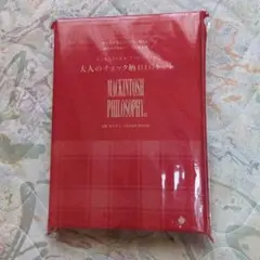 リー　1.2月号 付録