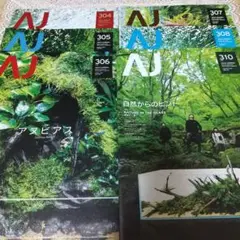 windward1013ADAアクアジャーナルvol.1~89 (90冊) 2025年最新】ada アクアジャーナルの人気アイテム - メルカリ