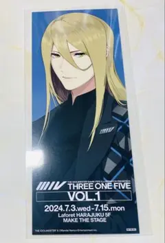 SideM FiFS展 特典 古論クリス