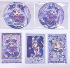 キミとアイドルプリキュア キュアキュンキュン 感謝祭 缶バッジ カード キミプリ