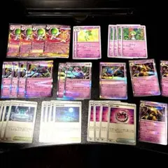 ポケカ　超タイプ　デッキパーツ　メガサーナイト　進化ライン