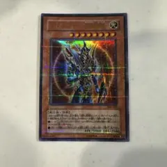 2026年最新】カオスソルジャー レリーフの人気アイテム - メルカリ
