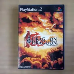 2026年最新】PS2 ドラッグオンドラグーン2の人気アイテム - メルカリ