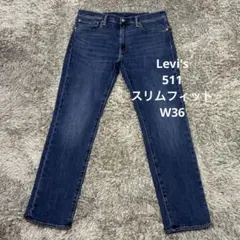【H3】Levi's 511スリムフィットW36リーバイスジーンズのサムネイル