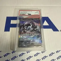 2026年最新】最安値psa鑑定出品の人気アイテム - メルカリ