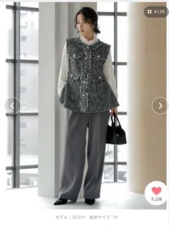 リエディツイードベスト