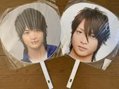 玉森裕太　うちわ