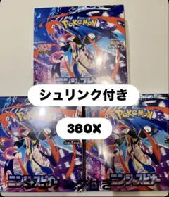 ニンジャスピナー 3BOX シュリンク付き❗️高騰中即日発送