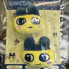 新品　たまごっち まめっち ぬいぐるみ ヘアクリップ 前髪クリップ