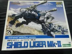 ZOIDS シールドライガー Mk-II プラモデル コトブキヤ 内袋未開封のサムネイル