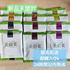 2026年最新】美穀菜の人気アイテム - メルカリ