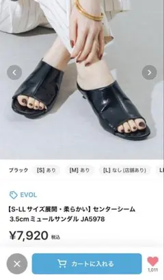 THAJA LUCE FLAT レザーサンダル ブラック - メルカリ