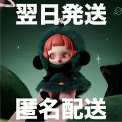 POPMART SKULLPANDA Winter Symphony ぬいぐるみ