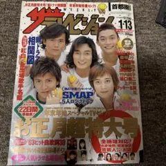 Item thumbnail for item b2eb0ee5-e0a4-4330-984a-6130da9d2ecf