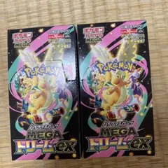 ポケモンカードゲーム MEGAドリームex 2box シュリンク無しペリペリあり