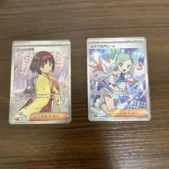 2025年最新】エリカの招待srの人気アイテム - メルカリ