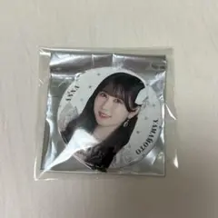 =LOVE 山本杏奈 缶バッジ 宝石衣装