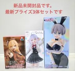 BiCute 宇崎花　Coreful アーリャ　Vivit 喜多川海夢フィギュア