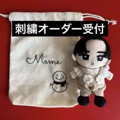 SnowMan すのチルソフビ　アクスタ　巾着　ポーチ　名入れ刺繍　推し活のサムネイル