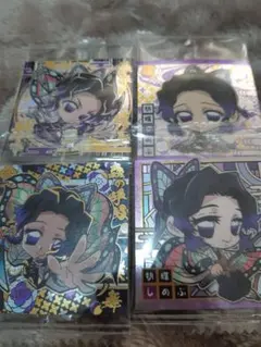 鬼滅の刃ウエハースシール 胡蝶しのぶ4枚セット