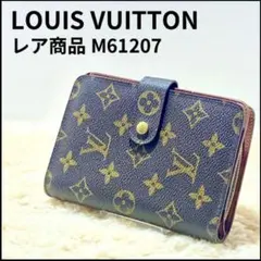 ヴィトン ルイヴィトン モノグラム 二つ折り財布 ポルトパピエ