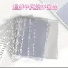 【即日発送】　シール帳　A7サイズ リフィル ファイル　50枚入