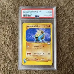 2026年最新】ポケモンカードVSの人気アイテム - メルカリ