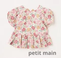 プティマイン petit main花柄ペプラムブラウス130