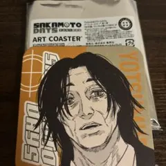四ツ村 サカデイ アートコースター